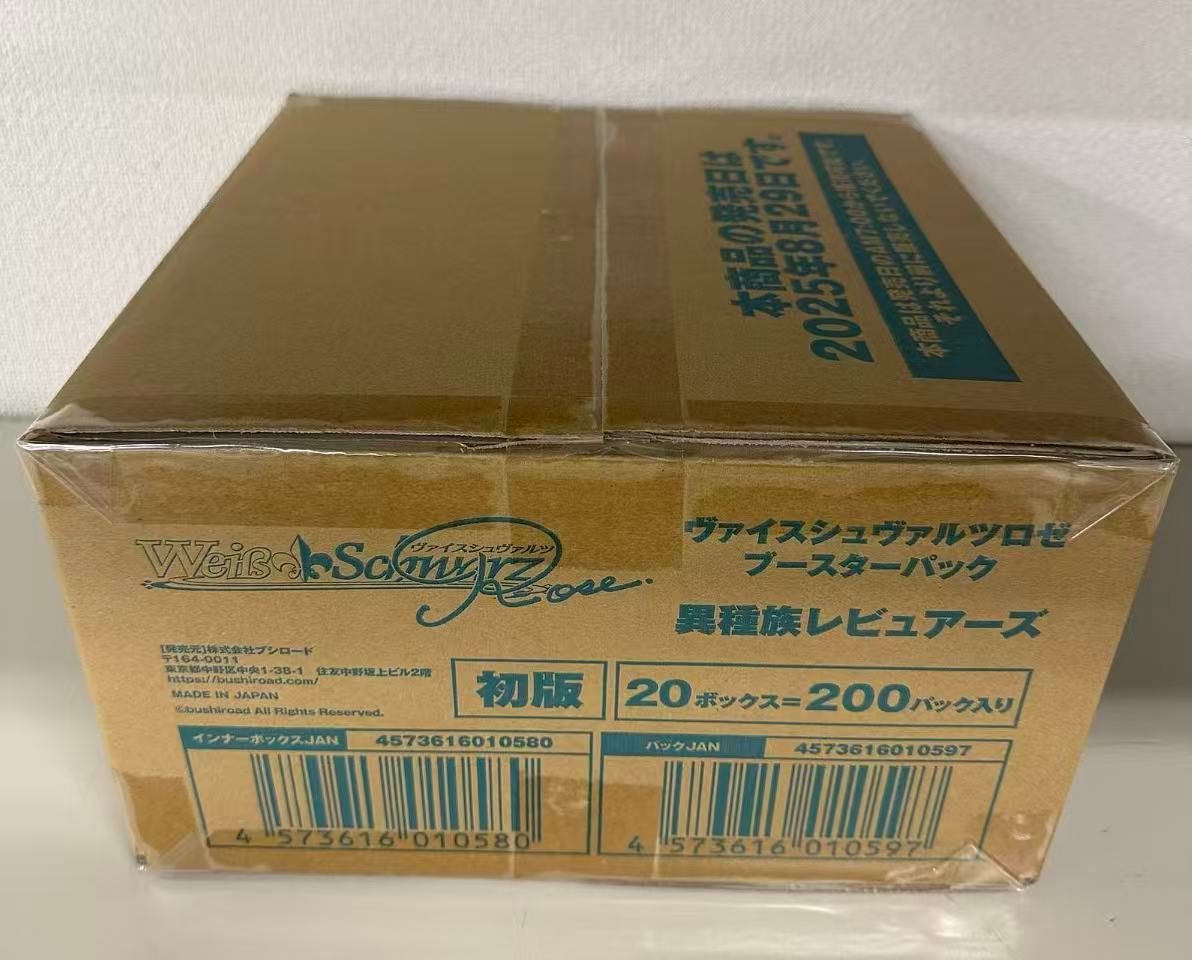 新品未開封】 ヴァイスシュヴァルツロゼ ブースターパック 異