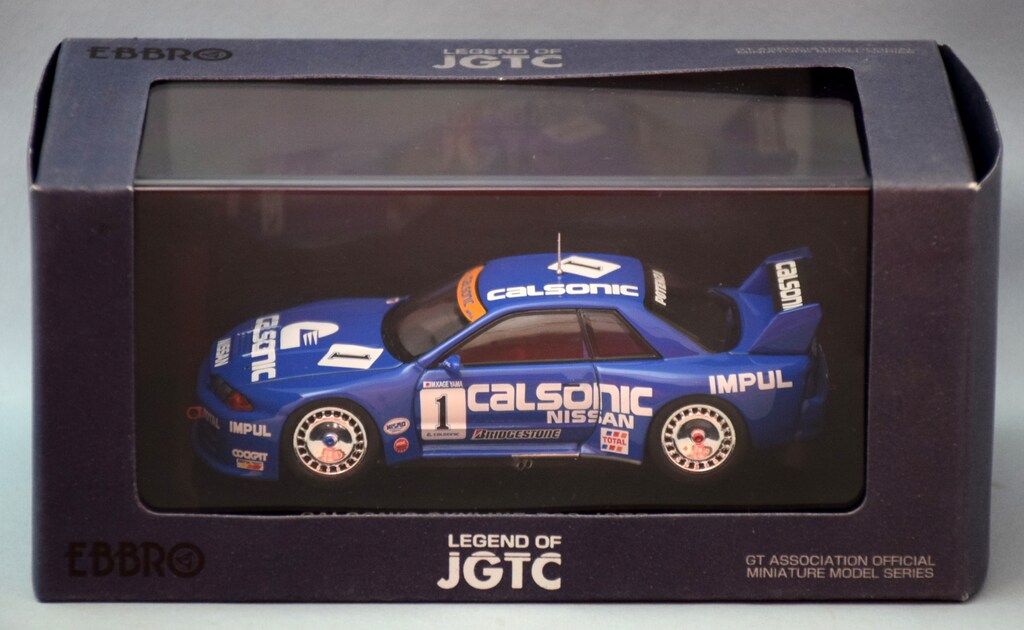 CALSONIC SKYLINE