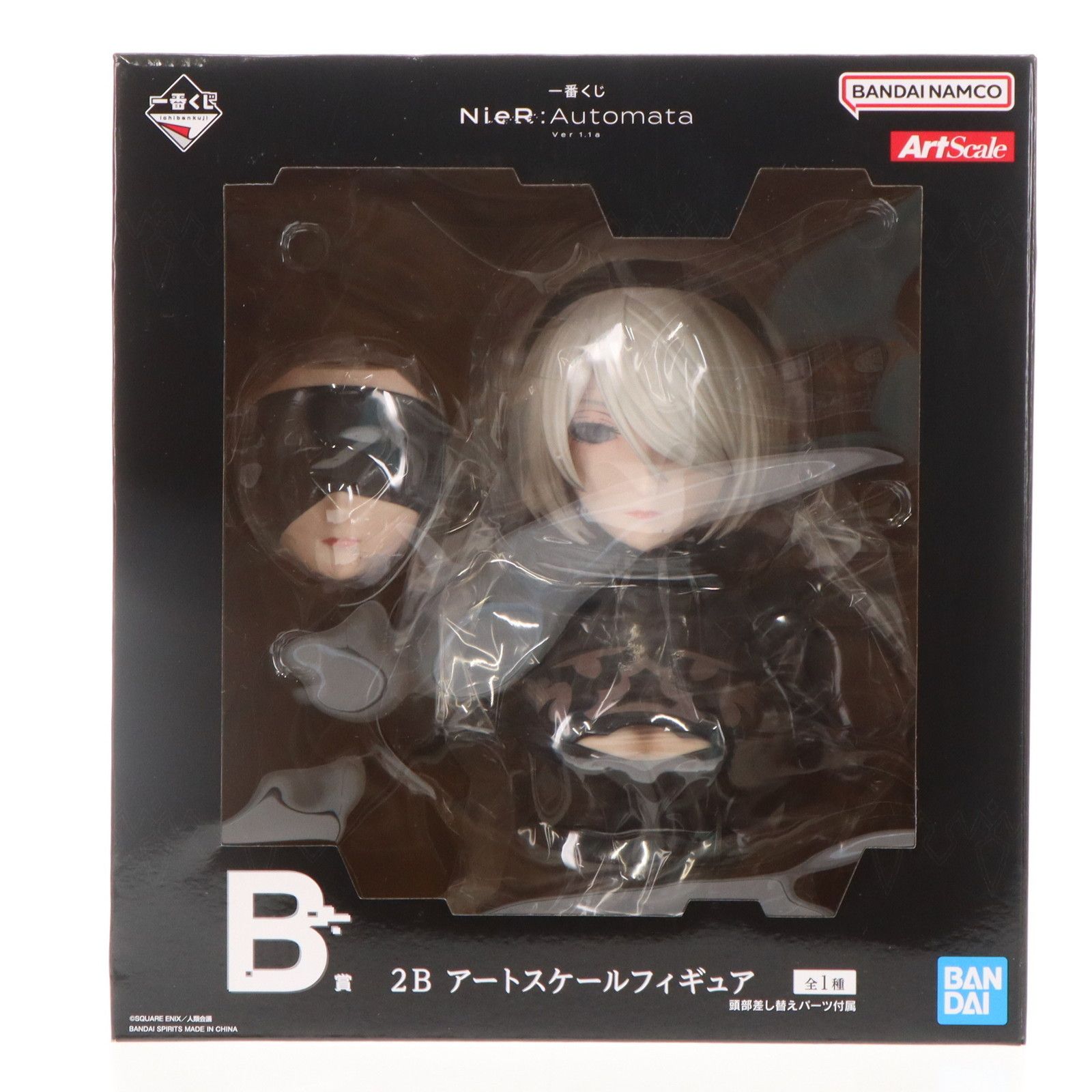 BANDAI - B賞 2B アートスケールフィギュア 一番くじ NieR:Automata(ニーア オートマタ) Ver1.1a プライズ バンダイスピリッツ Amazon.co.jp: 一番くじ NieR;Automata Ver1.1a B賞 2B アート