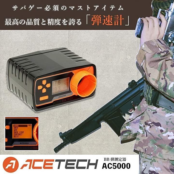 弾速計
