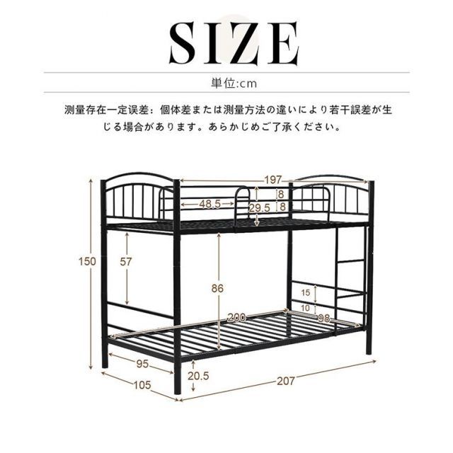 2段ベッド 送料無料
