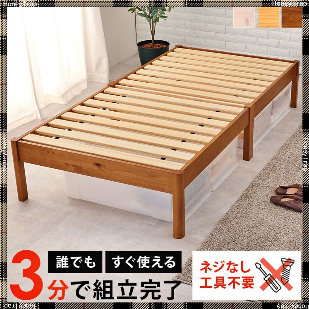 送料無料 組立簡単 シングルベッド　MB-5149S ベッドシングルベッド