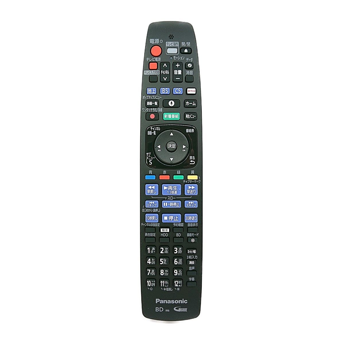 TZT2Q01A7QT パナソニック N2QBYB000046の代替品 ブルーレイ ディーガ DIGA用 リモコン 本体記載品番 N2QBYB000048 純正 交換用 部品 Panasonic