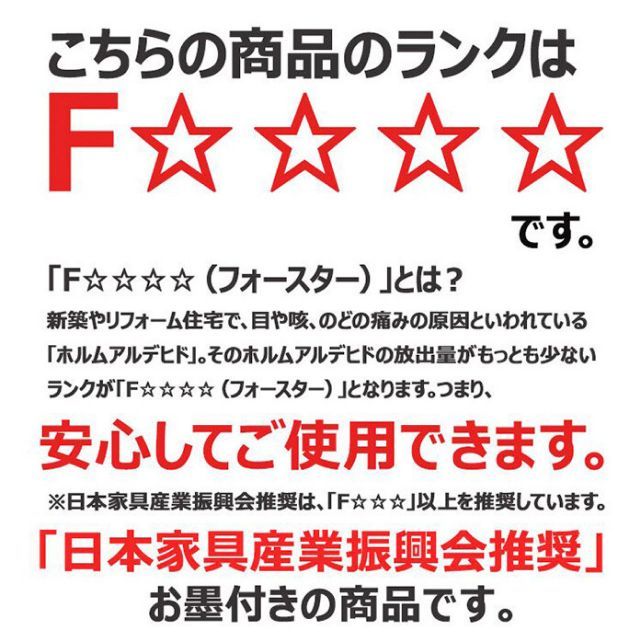 無垢材 おしゃれ