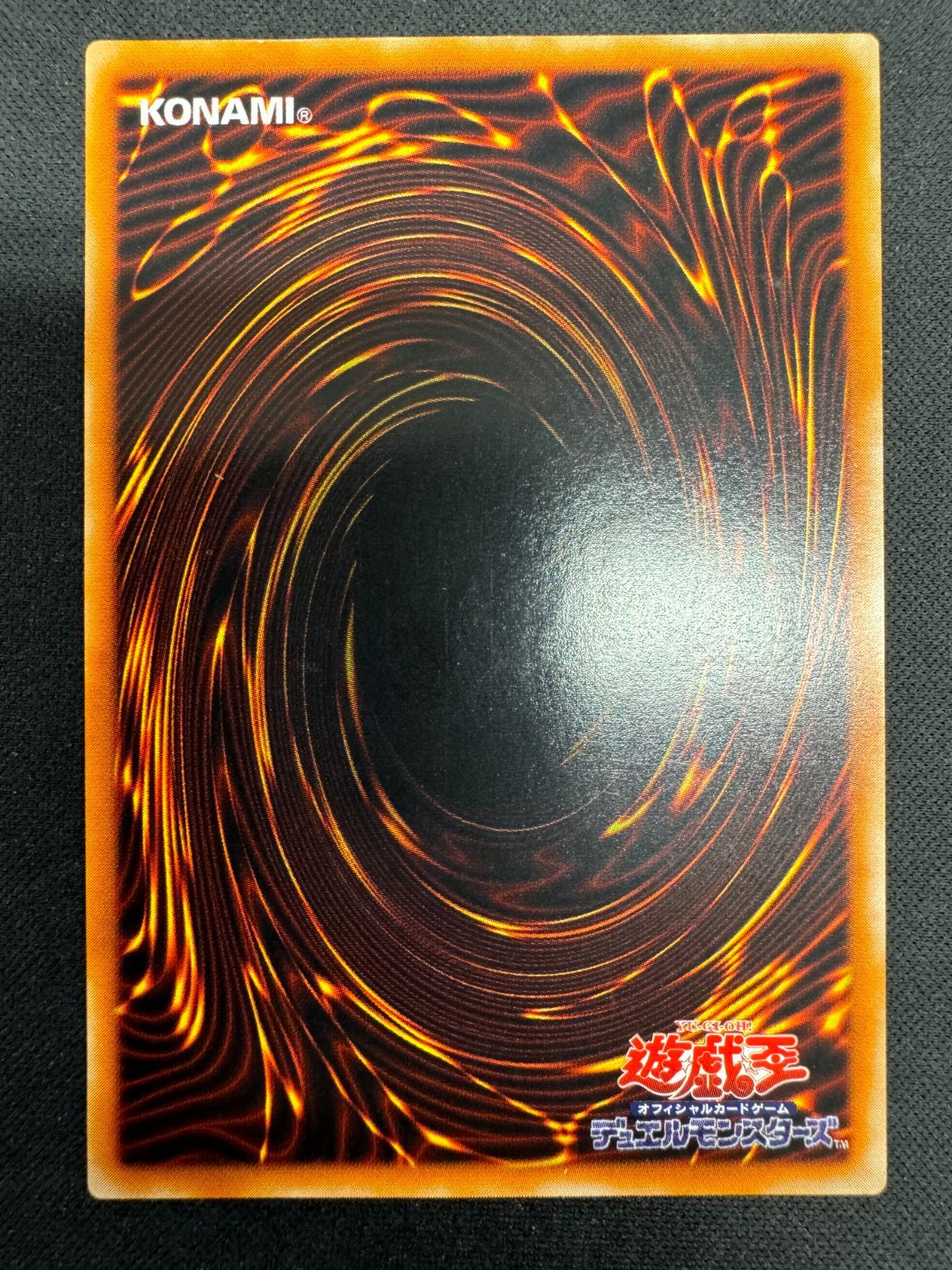 カオス・ソルジャー－開闢の使者－ 306-025　アルティメットレア　レリーフ Amazon.co.jp: 遊戯王 306-025-UR 《カオス・ソルジャー －開闢