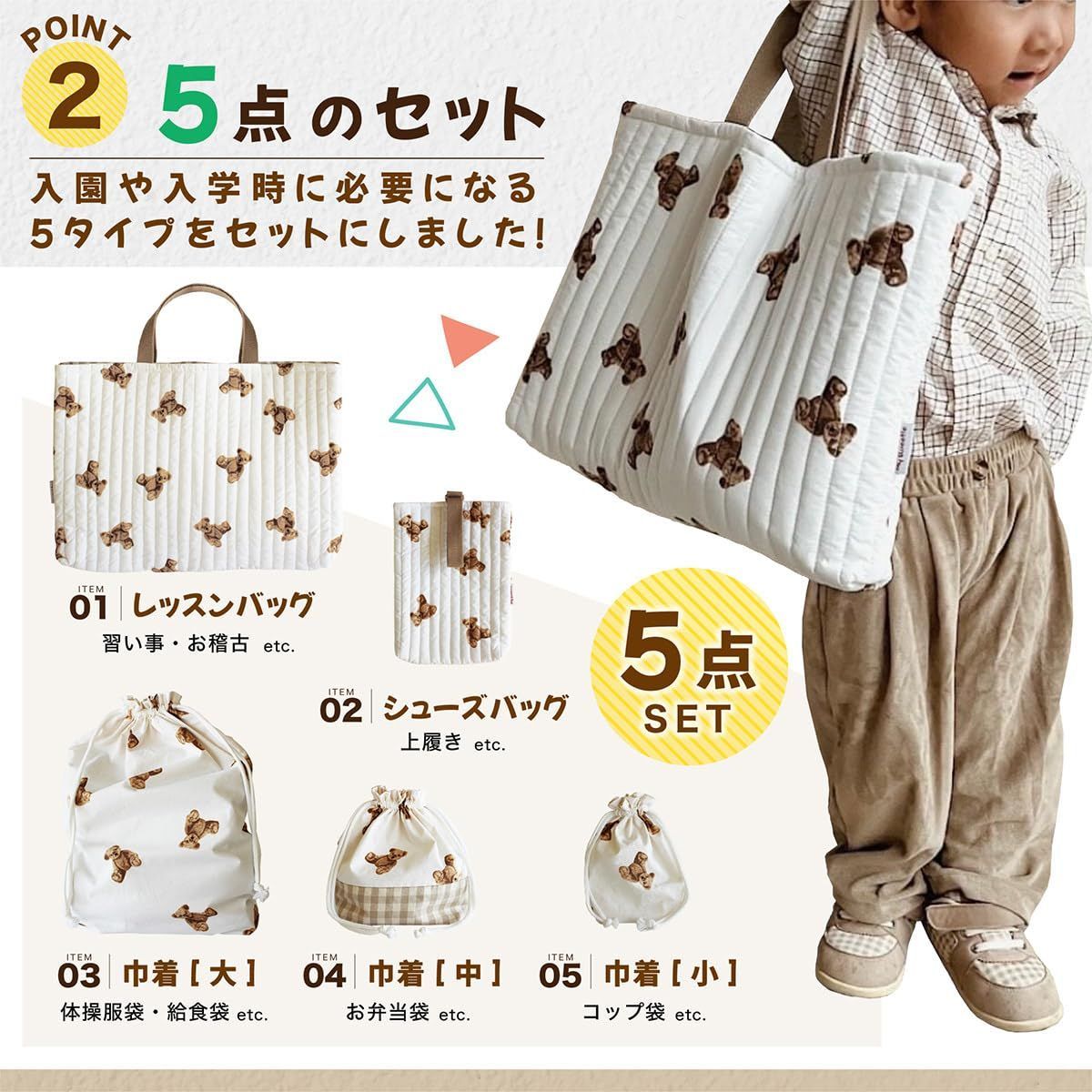 シューズバッグ 女の子