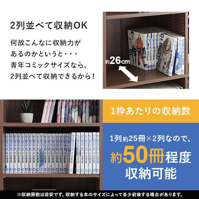 コミックラック ディスプレイ 本棚 ブックラック 約800冊収納可能 （311） コミック約800冊収納可能 コミックラック ディスプレイ ブック