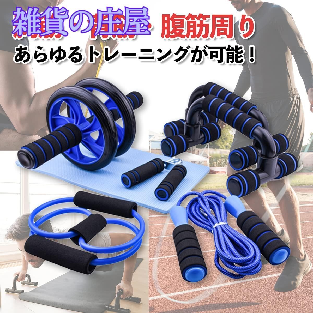激安セール】安芸熊屋 ホームトレーニング にピッタリ 腕立て伏せ 