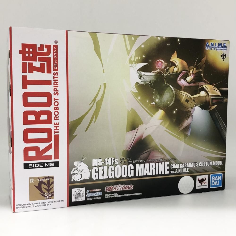 BANDAI - 魂ウェブ商店限定 ROBOT魂(SIDE MS) MS-14Fs ゲルググM指揮官機(シーマ・ガラハウ機)ver. A.N.I.M.E. 機動戦士ガンダム0083 STARDUST MEMORY(スターダストメモリー) 完成品 可動フィギュア バンダイスピリッ ROBOT魂 ＜SIDE MS＞ MS-14Fs ゲルググM指揮官機（シーマ