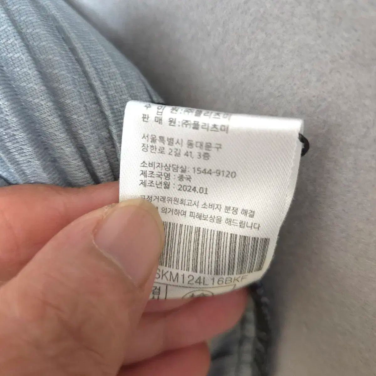 グラデーション スカート