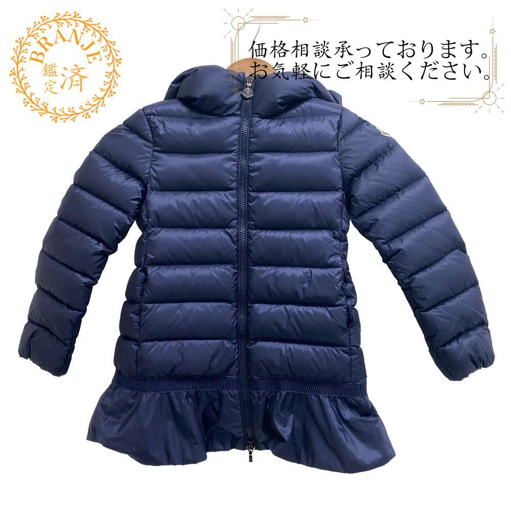 MONCLER/モンクレール  17年 6anni116cm ナイロン ダウンジャケット ネイビー キッズ ブランド