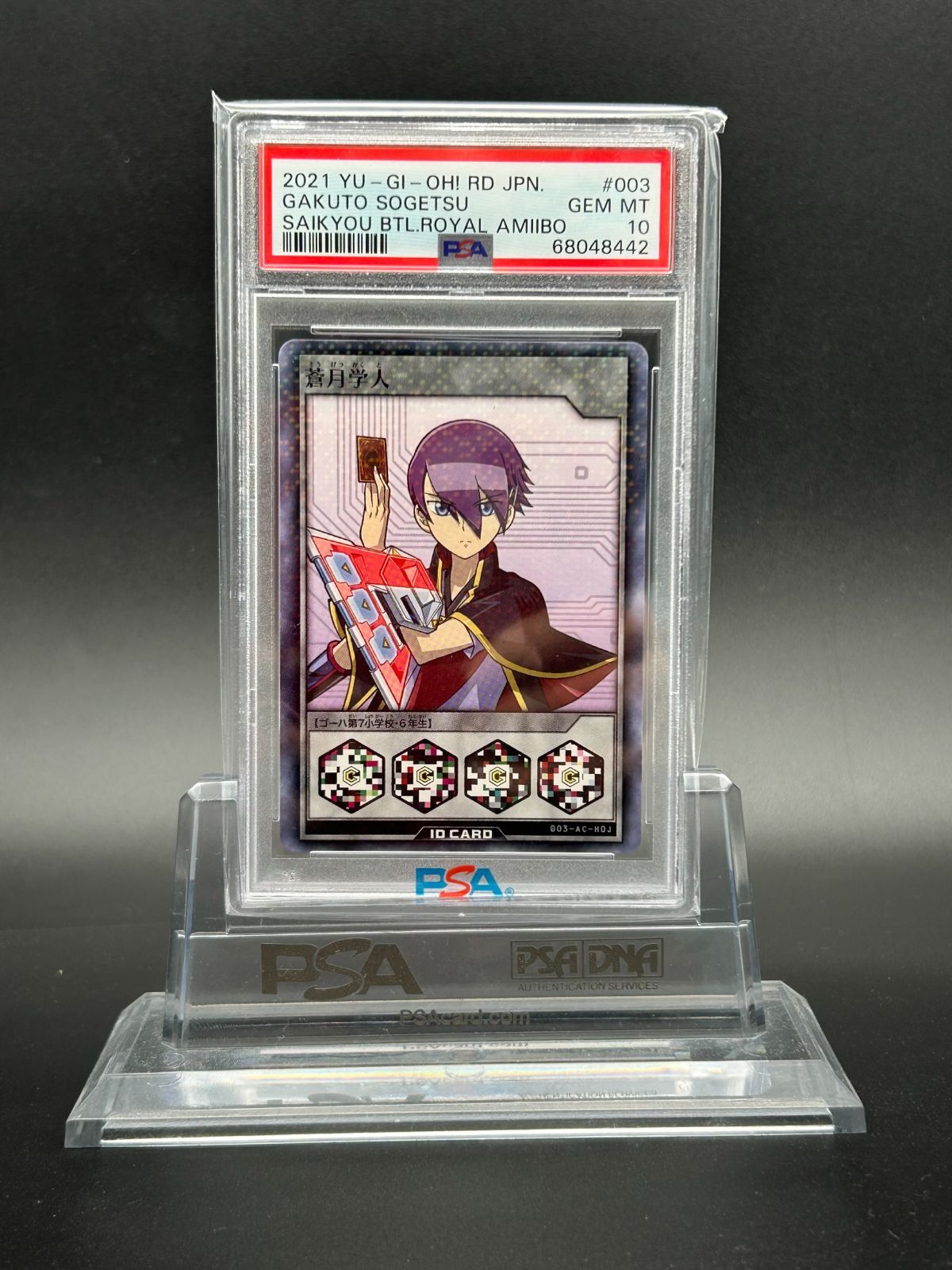 黄金の聖剣 グルグウィント デッキ 暁天剣聖 グルグウィントヘリオス 状態A-〕黄金の聖剣グルグウィント【SP】{G-BT10/S04}《ゴールド