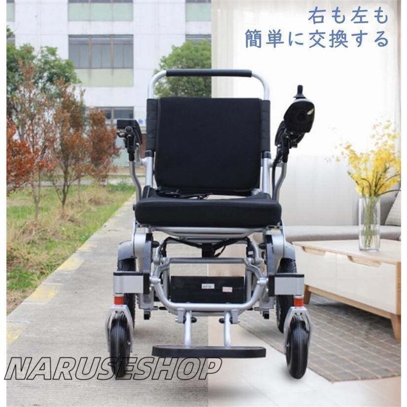 実動！格安！電動車椅子 配する ヤマハJWアクティブ バッテリー