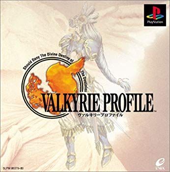 ヴァルキリープロファイル(通常版) p706p5g Amazon | ヴァルキリープロファイル(通常版) | ゲームソフト