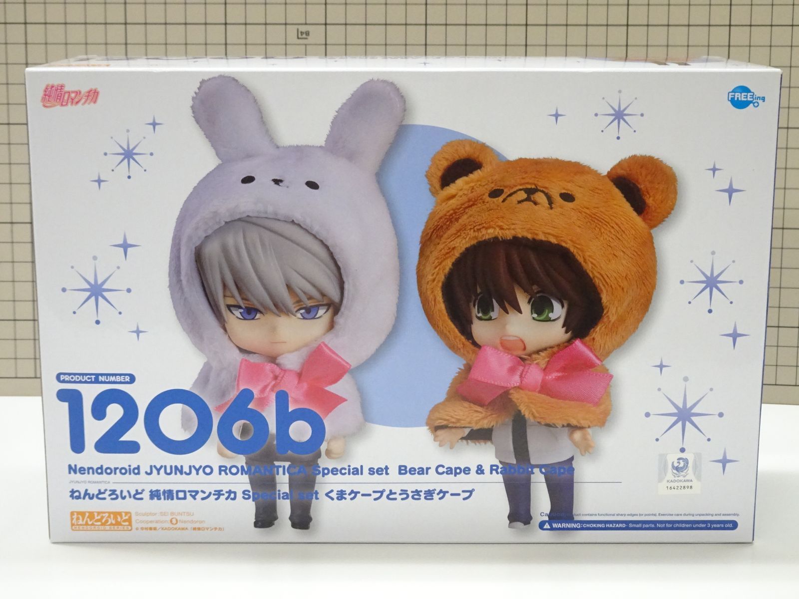 GOOD SMILE COMPANY - 純情ロマンチカ　ねんどろいど　くまケープとうさぎケープ ねんどろいど 純情ロマンチカ Special set くまケープとうさぎケープ
