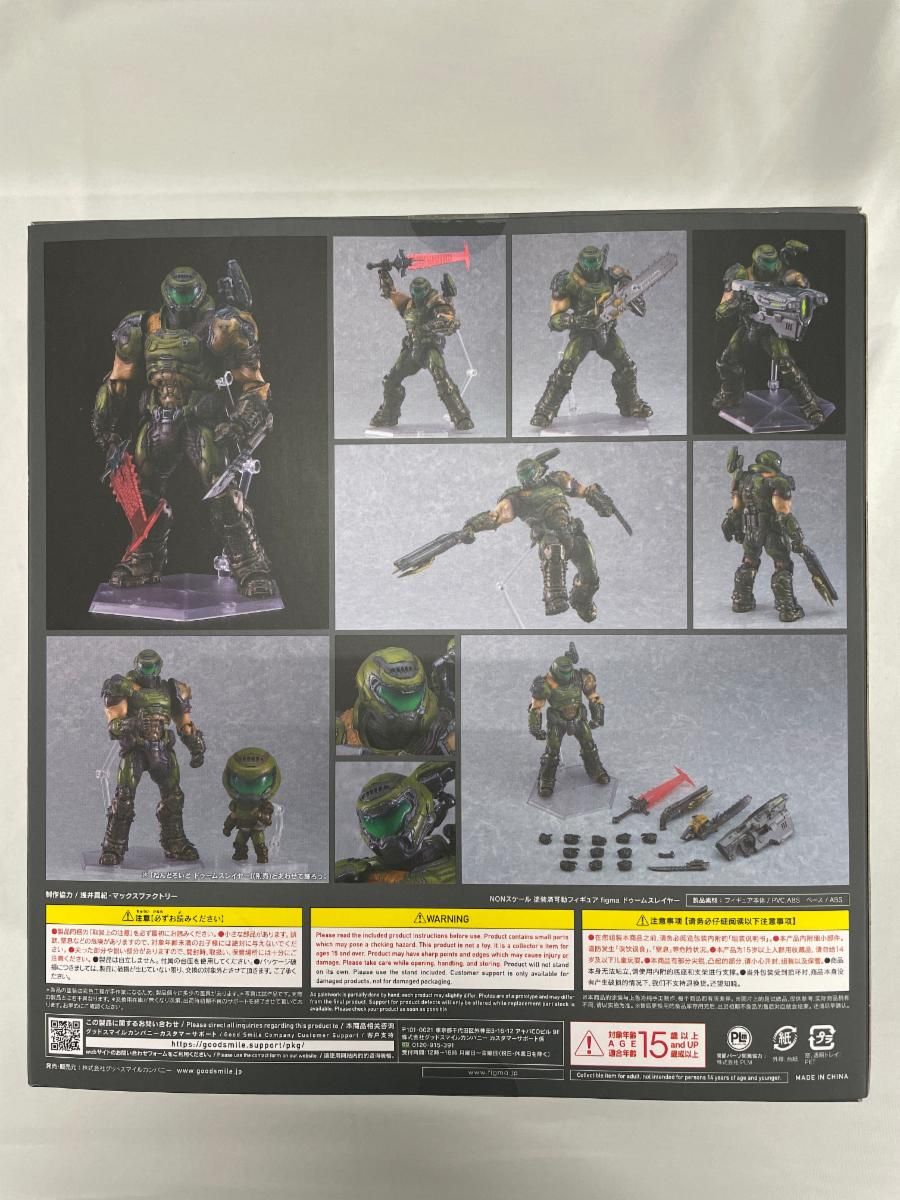 未開封】figma ドゥームエターナル ドゥームスレイヤー - メルカリ
