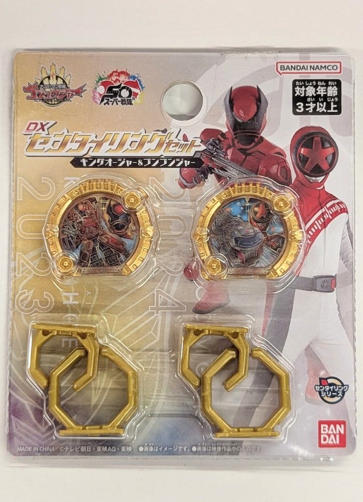 バンダイナムコ限定ゴンイヤリング 新品未使用です バンダイナムコ センタイリングシリーズ ナンバーワン戦隊