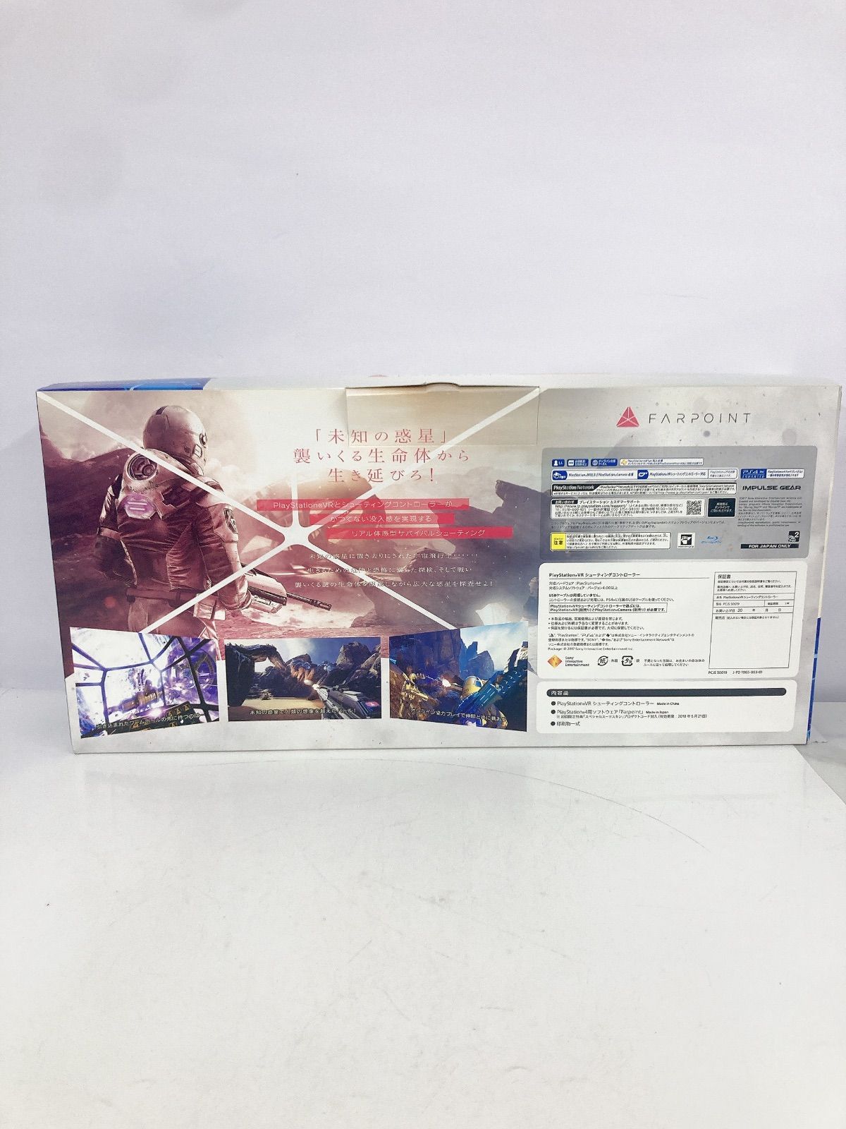 PlayStation VR