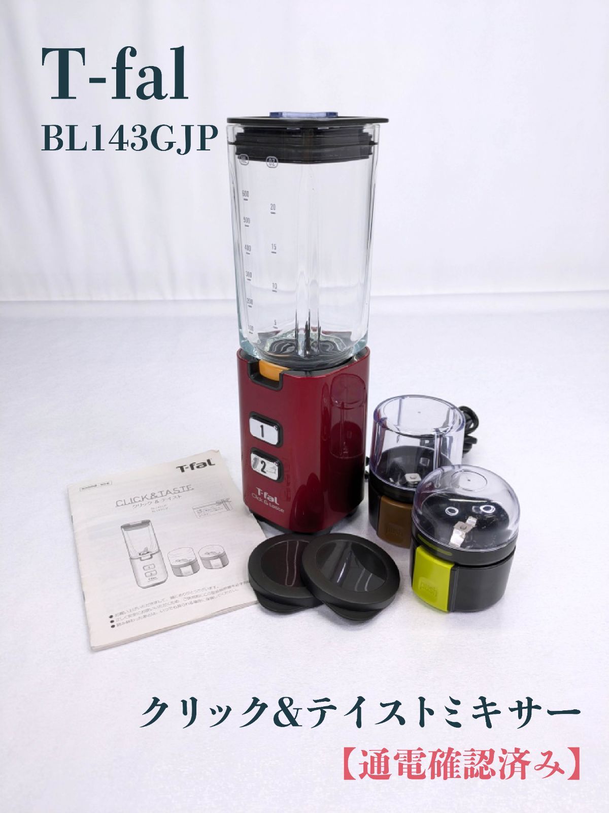 スーパーミニプラ 真(チェンジ!!)ゲッターロボ Vol.3＆Vol.4 セット