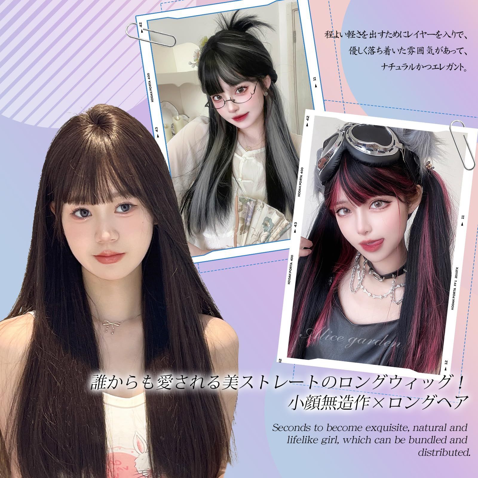 特価商品】小顔 人気 小顔 耐熱 韓国風 ぱっつん前髪 ロングヘア 黒 ウイッグ wig カツラ カツラ レディーズ ロングウィッグ ネット/櫛付き  フルウィッグ 女装 黒髪 ウィッグ ウィッグ 自然 ブラック かつら インナーカラー ストレート ロング F - メルカリ