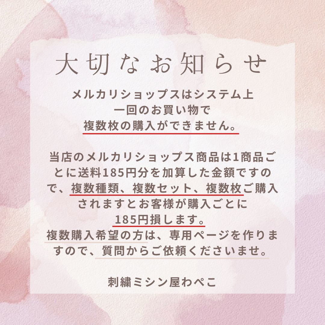 名前ワッペン 専用ページです - ネームタグ