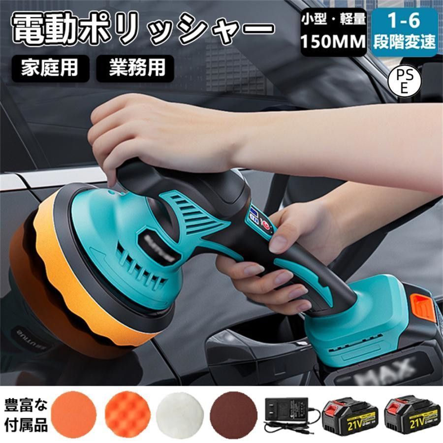 新品 ミニポリッシャー,50mm/75mmダブル裏板電動ポリッシャー 車，100