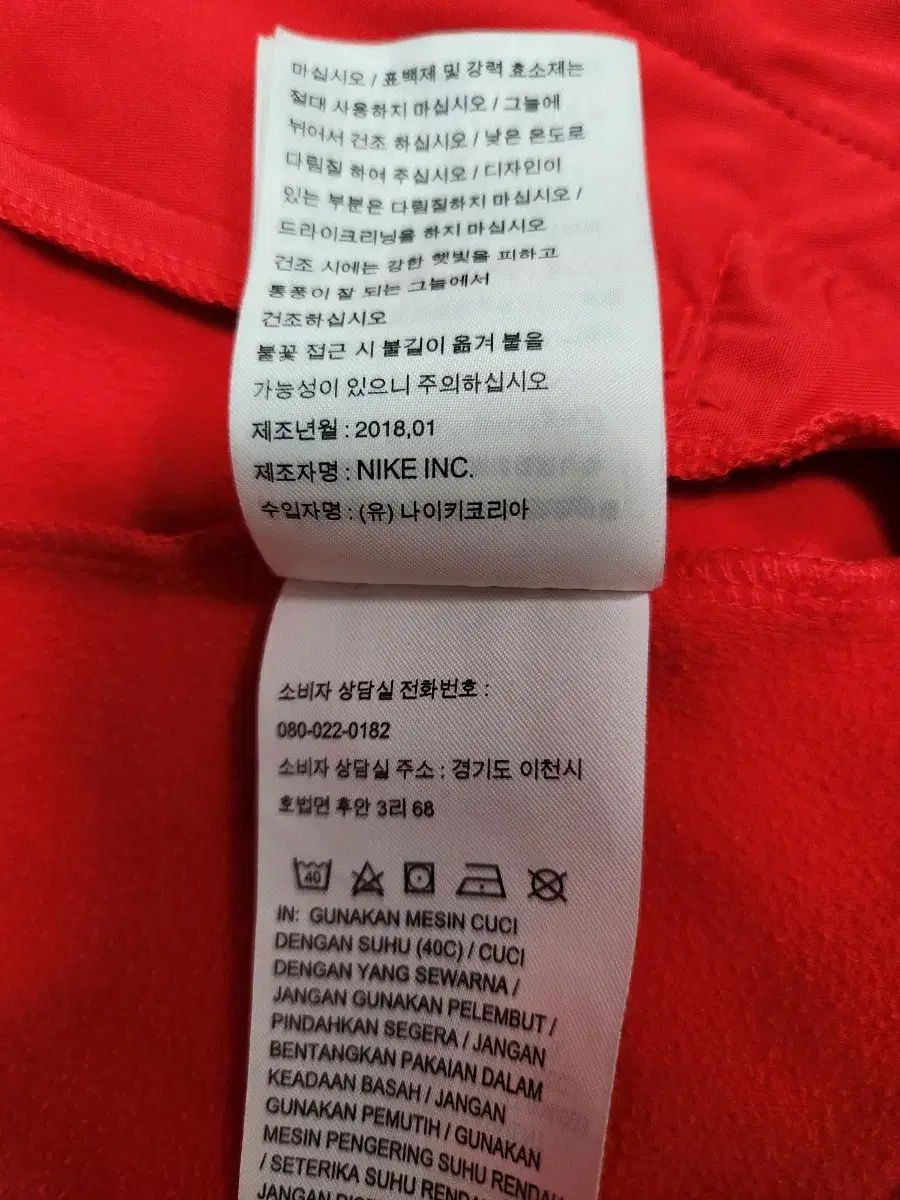 ジャケット サイズ