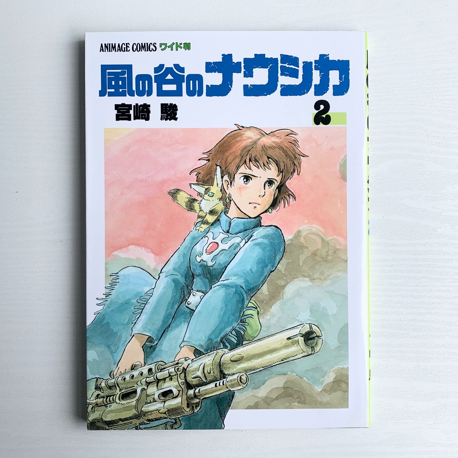 アニメージュ　風の谷のナウシカ　ジブリ　7冊セット　昭和　当時物 Amazon.co.jp: 風の谷のナウシカ全7巻セット ―アニメージュ