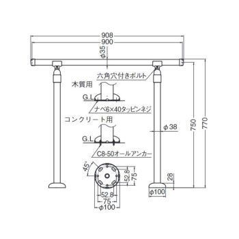 玄関用手すり ミディアムオーク