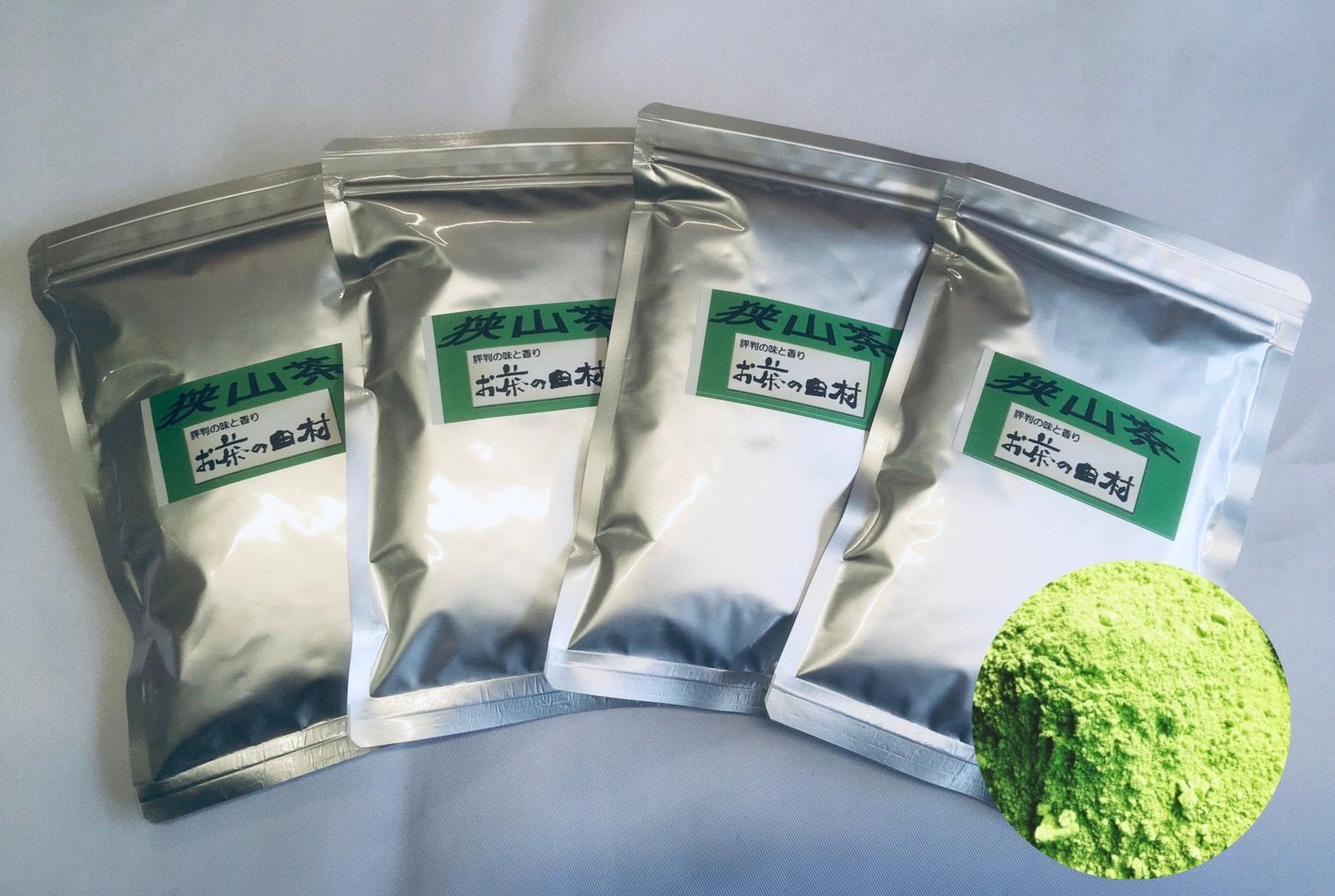 【もて茶って】狭山粉末煎茶１００g×４袋　令和３年上級狭山茶100%使用