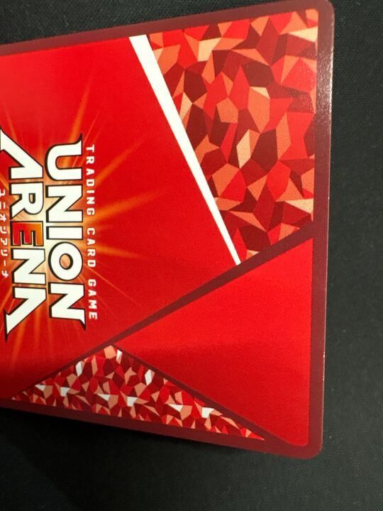 UNION ARENA グリード(パラレル) SR★★ サイン入り UNION ARENA グリード(パラレル) SR サイン入り - メルカリ
