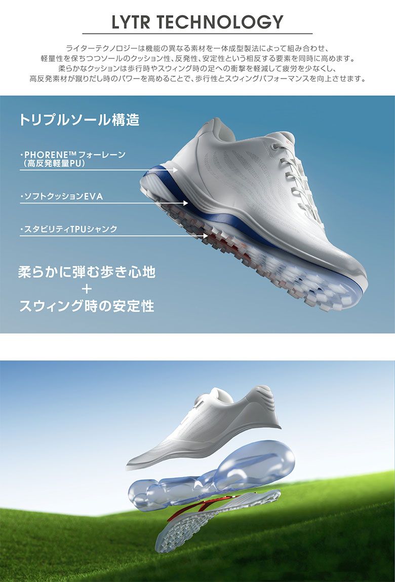 エコー LT1