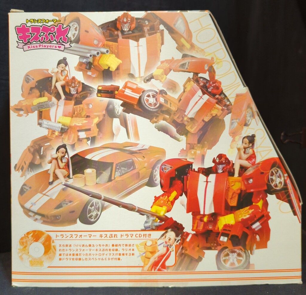 TF|キスプレ ホットロディマス×シャオシャオ