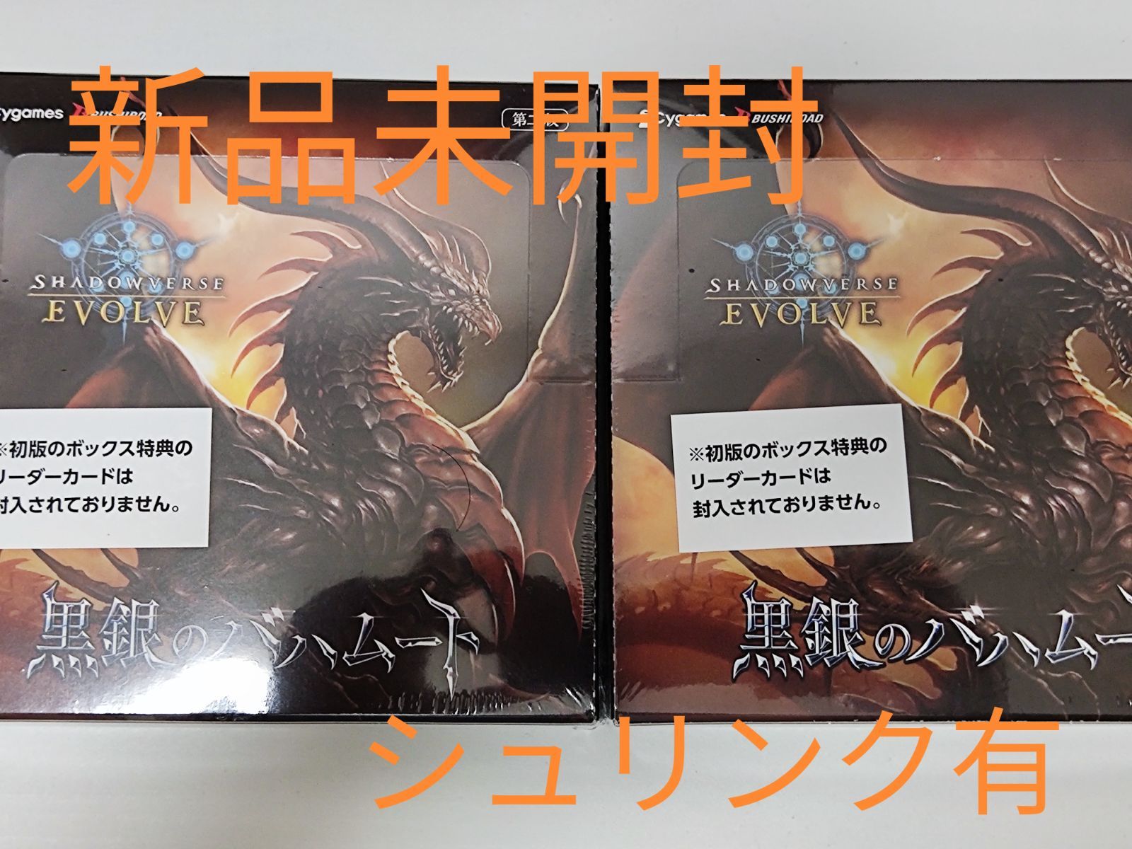 【超希少・美品】プレシャスメモリーズ 直筆サイン 轟八千代 喜多村英梨 超希少・美品】プレシャスメモリーズ 直筆サイン 轟八千代