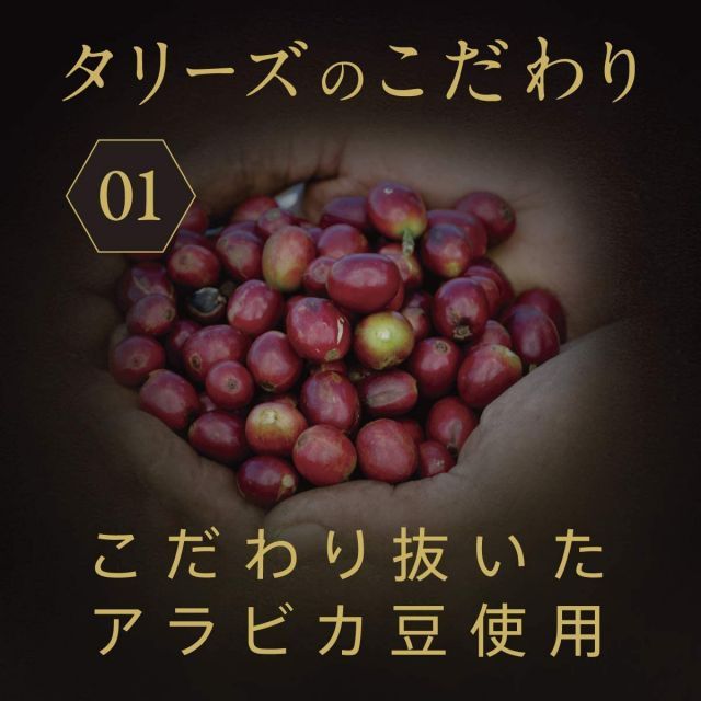 缶コーヒー ブラック タリーズ バリスタズブラック ボトル缶 390ml×24本 伊藤園