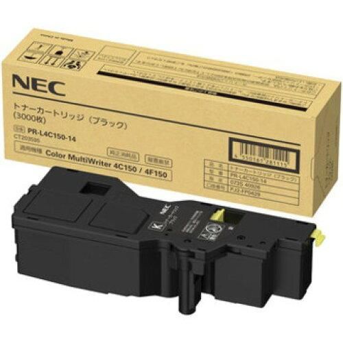 【新品・4営業日で発送】NEC 日本電気 PR-L4C150-14