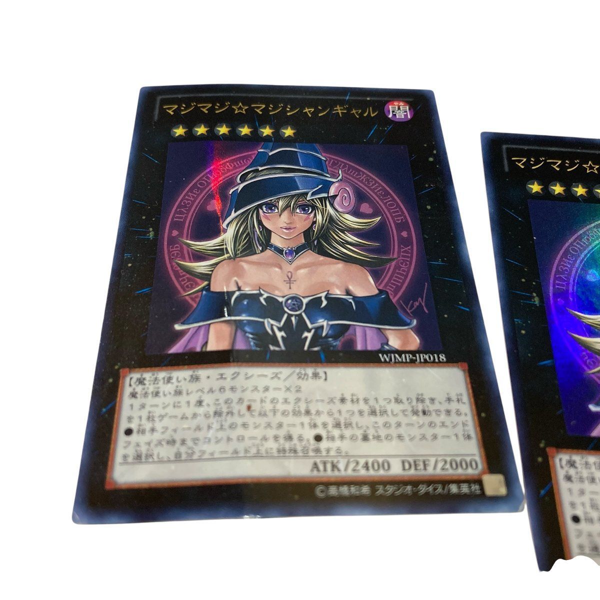 【PSA10】 遊戯王 マジマジマジシャンギャル プロモ 中古 ○遊戯王○マジマジ☆マジシャンギャル UR WJMP-JP018 2枚