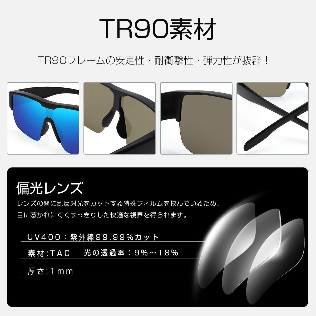 [TINHAO] 偏光 オーバーグラス サングラス メガネの上から 運転用 偏光レンズ UV400 紫外線カット 超軽量 落下防止 運転用 バイク用 ゴルフ ランニング 男女兼用