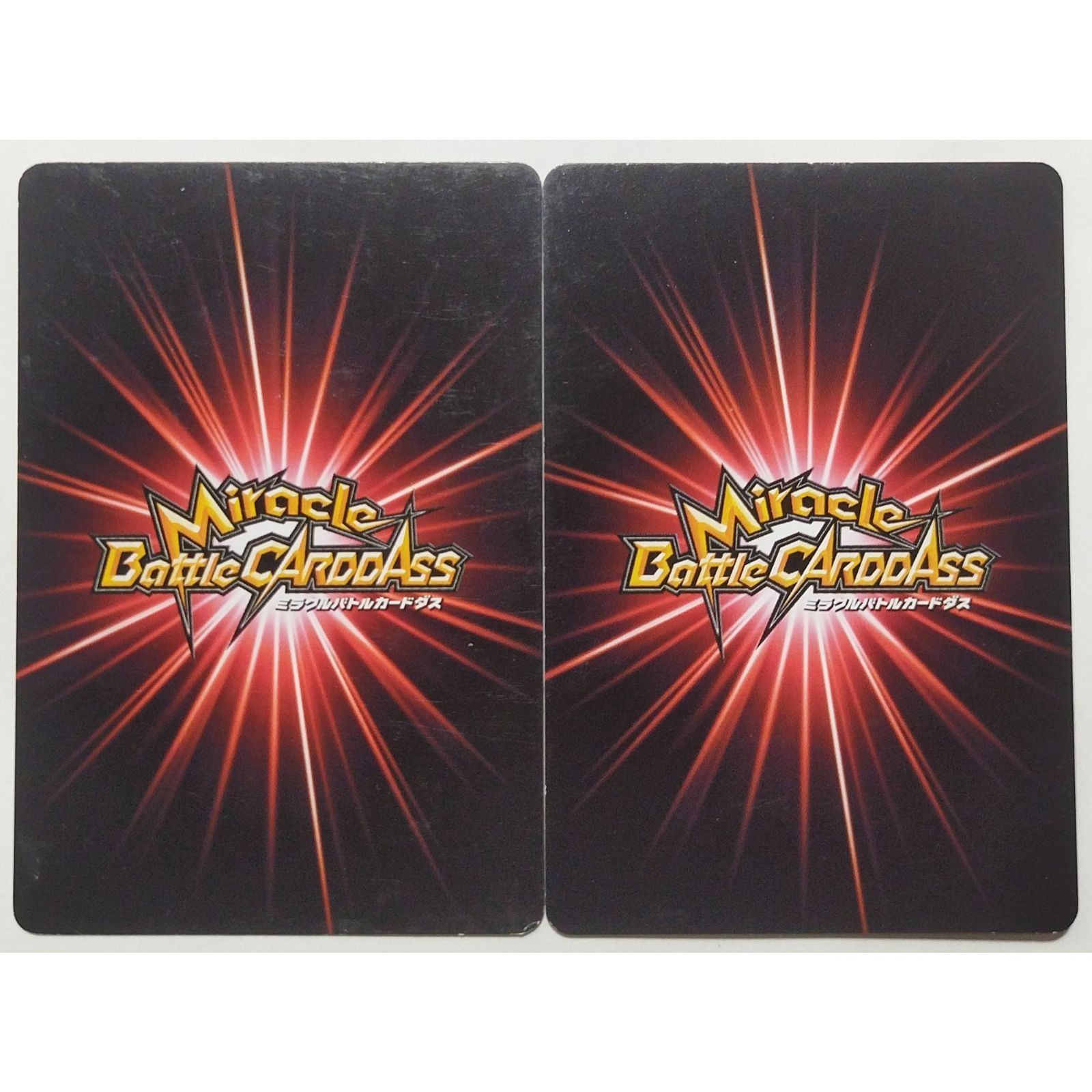 100倍重力の修行 82/97 ドラゴンボール ミラクルバトルカードダス 2枚