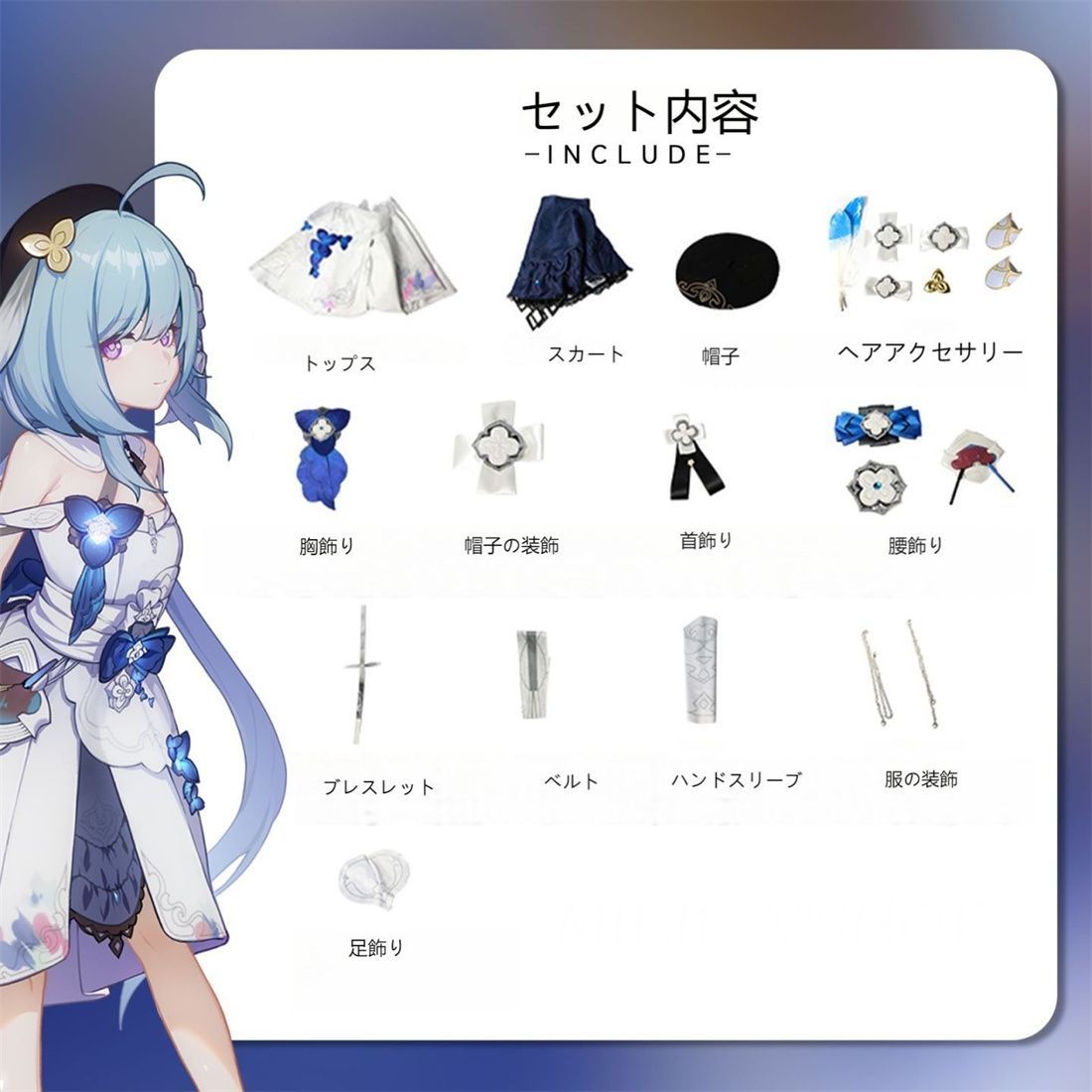 絵世の巻