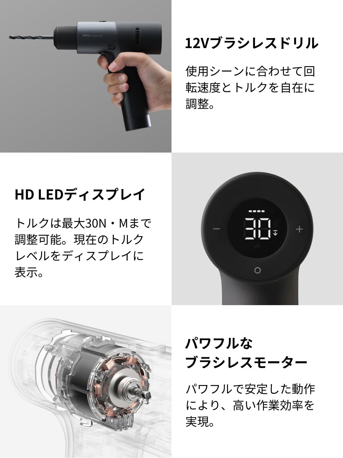 マグネット式ドライバー 10本S2合金鋼ビット