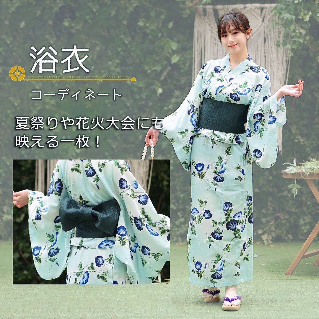 半幅帯 袴下帯 浴衣帯 ゆかた帯 卒業式 地紋 暗紋 5色 桜模様 袴