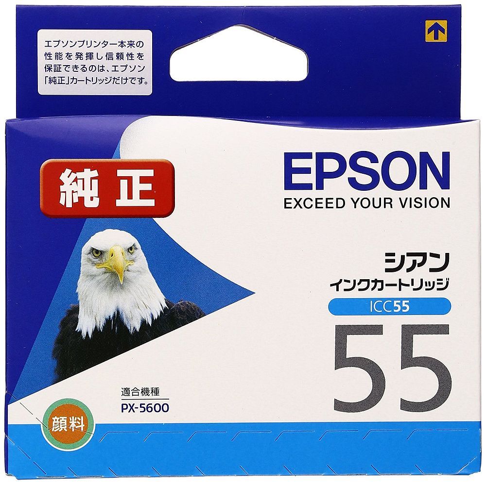 （まとめ買い）エプソン 純正 インクカートリッジ シアン Mサイズ 26ml SC13CM 〔3個セット〕 まとめ買い）エプソン 純正 インクカートリッジ シアン ICC55 3個