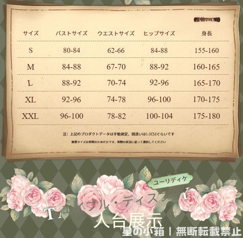 2026 新品 第五人格 コスプレ衣装 小女孩 「欧律狄刻」 周年稀世スキン