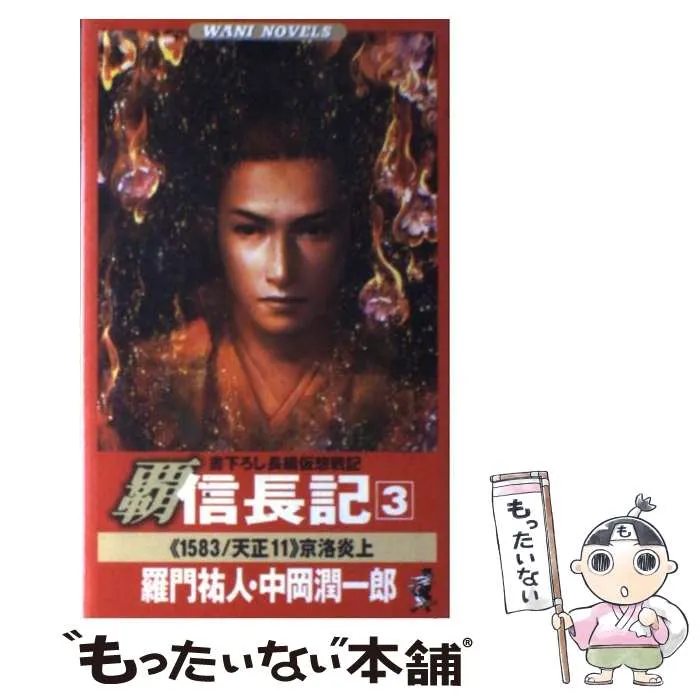 2026年最新】京洛運輸の人気アイテム - メルカリ