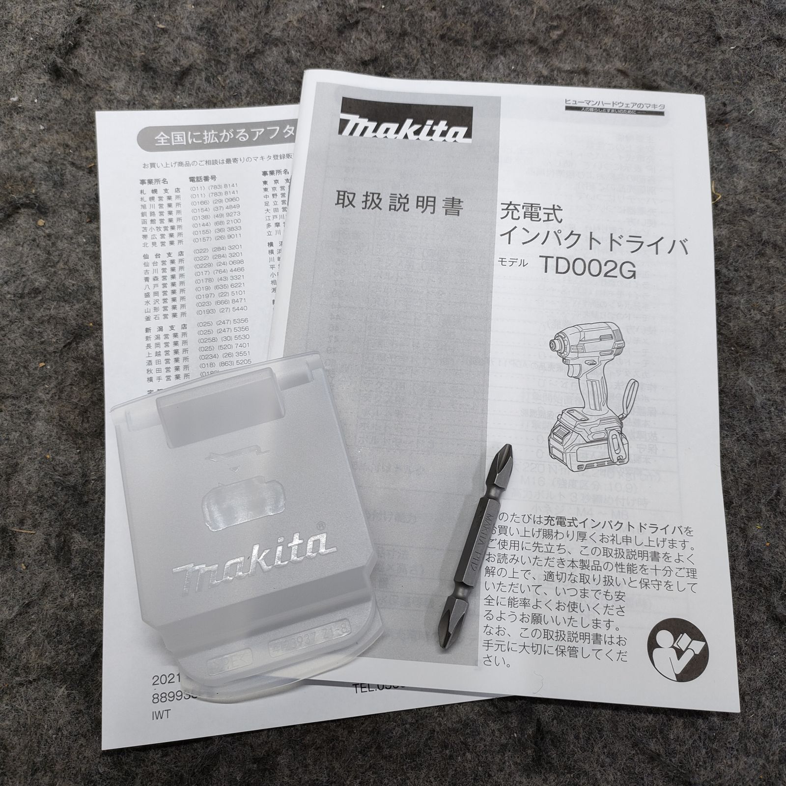makita