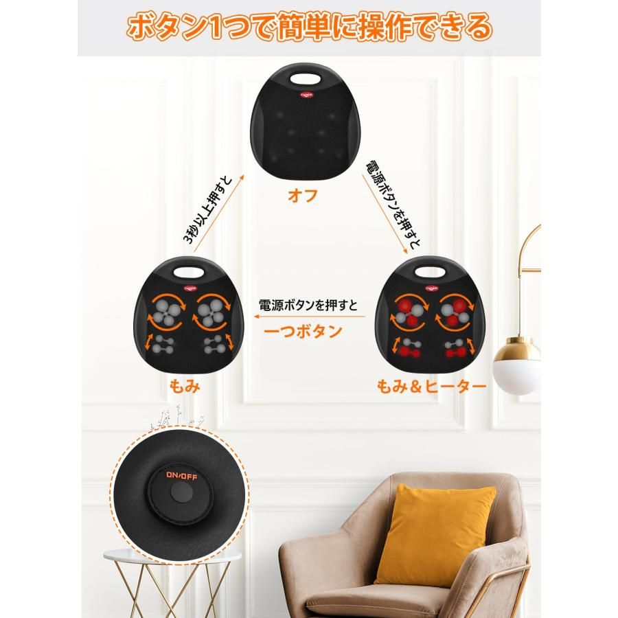 マッサージ機 シートマッサージャー