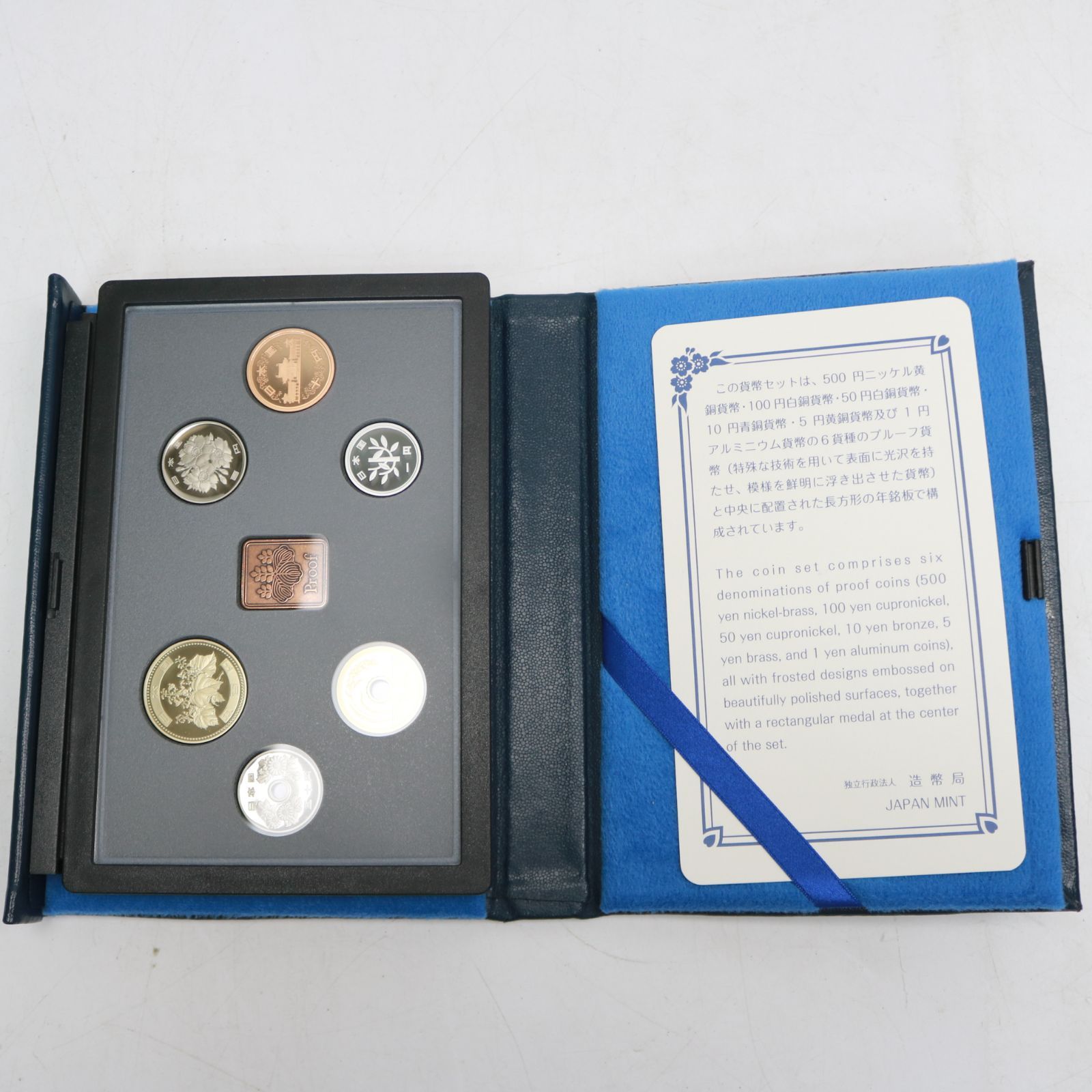 【特年】平成24年 2012プルーフ貨幣セット 150)特年 2012年 平成24年 プルーフ貨幣セット - メルカリ
