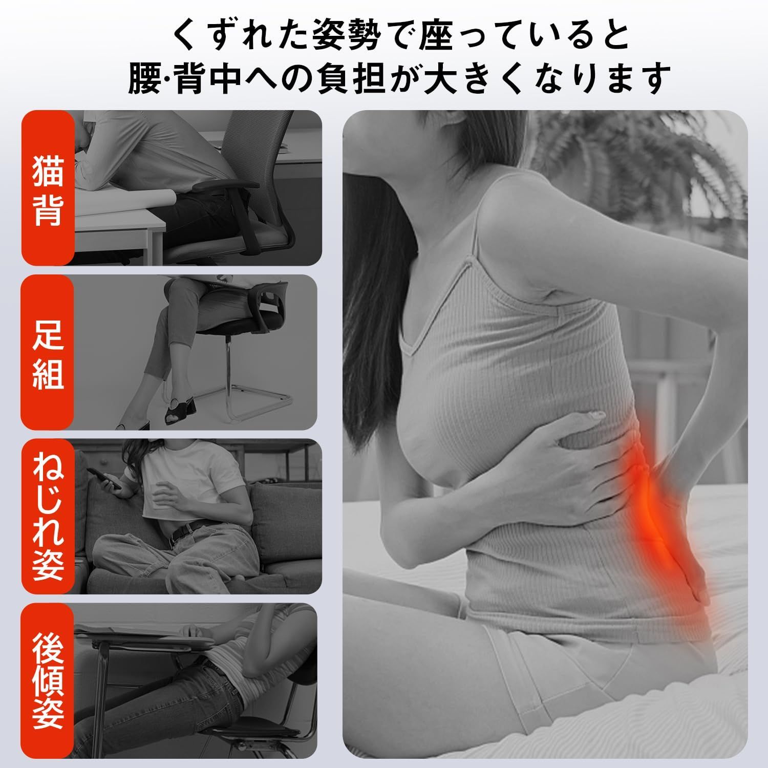 勉強 腰 セール が 痛い クッション