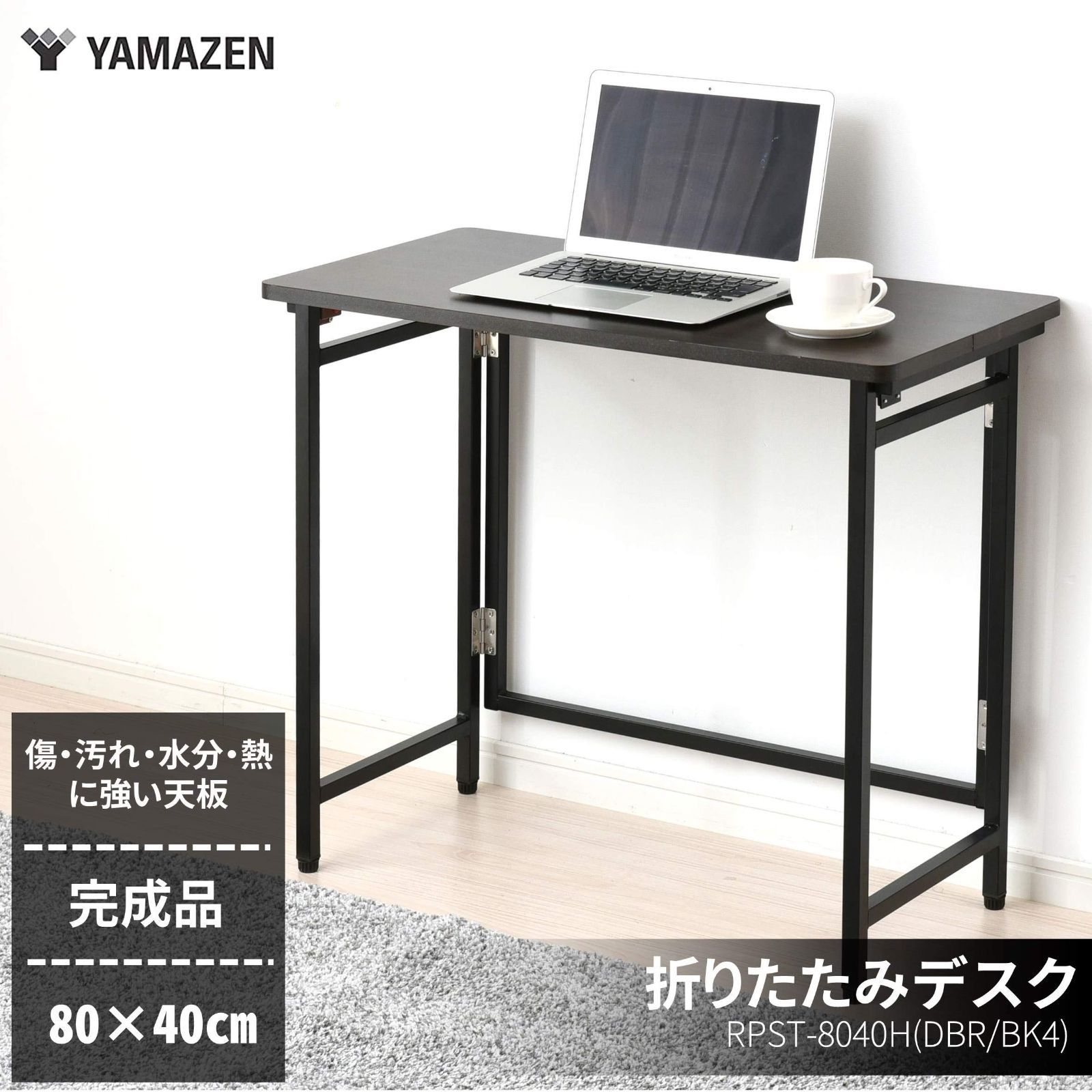 幅80×奥行40×高さ70cm 傷